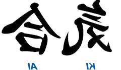 “Kiai” có nghĩa là hội khí.
