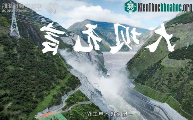 Khối lượng đổ của một con đập bê tông chưa đến vài triệu tấn