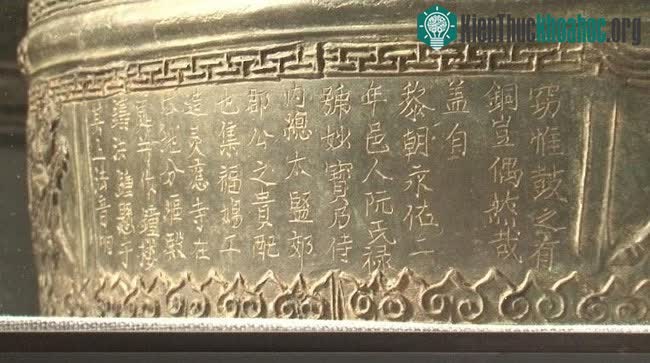Bài minh dài 222 chữ dẫn thuyết lý do, mục đích đúc trống.