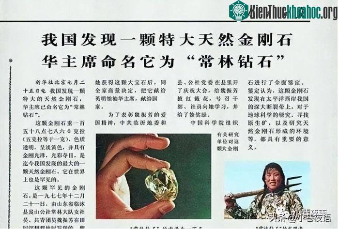 Mổ vịt bất ngờ đụng trúng "vật thể lạ trong suốt", tưởng đồ bỏ hóa ra giá hơn 300 tỷ ảnh 2