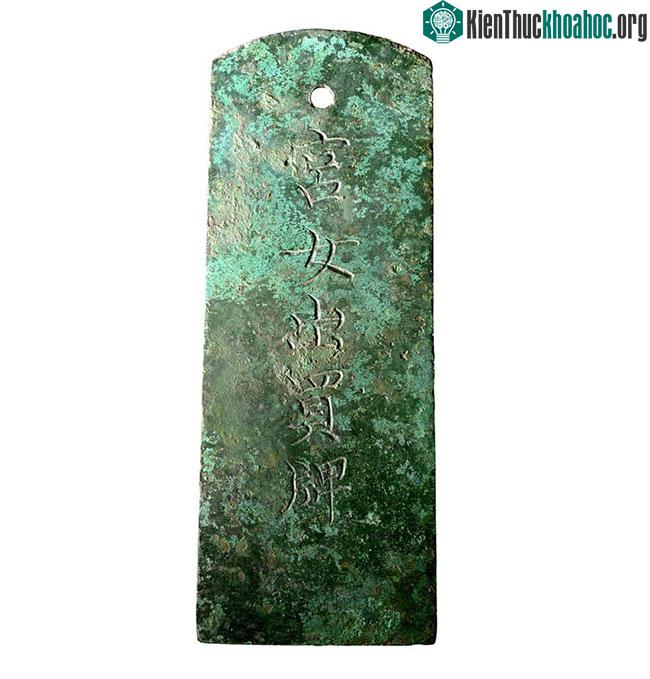 Mặt chính của thẻ bài.