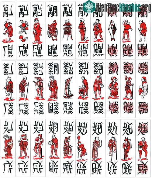 Bộ bài Tổ Tôm