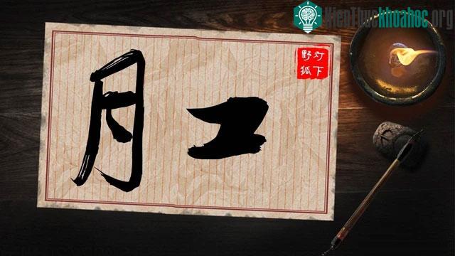 Cuốn sách này ghi lại nhiều câu chuyện lịch sử dân gian có thật