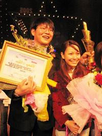 Giải nhất TTVN 2005: Chọn quê hương để trải nghiệm ảnh 1