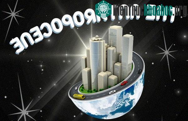 Bằng chứng cho thấy Trái đất bắt đầu kỷ nguyên mới từ năm 1945
