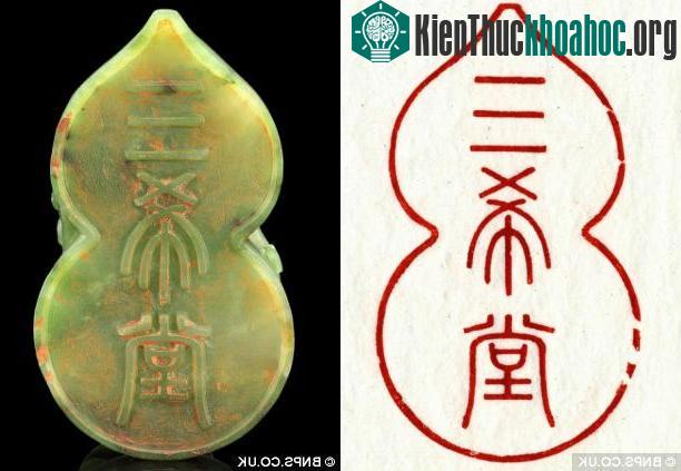 Mặt dưới và dấu in của triện