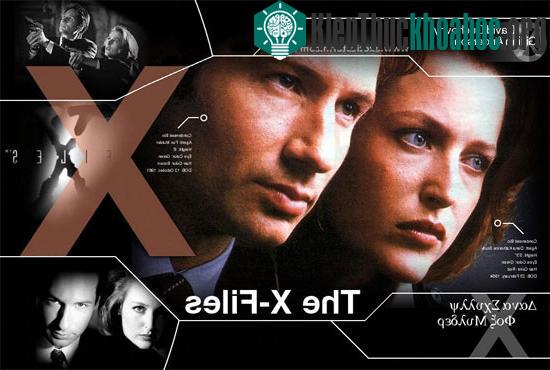 Bộ phim "The X-Files" của Hollywood.