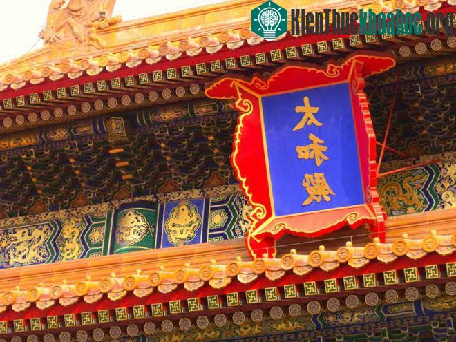Tử Cấm Thành - Trung Quốc