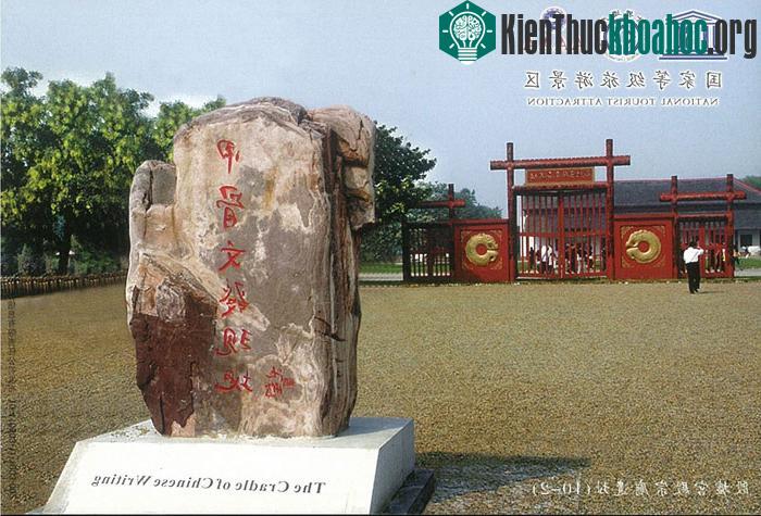 khu di tích Ẩn Khư được chia thành 02 phần riêng biệt, khu vực cung điện Hoàng gia và khu vực lăng tẩm