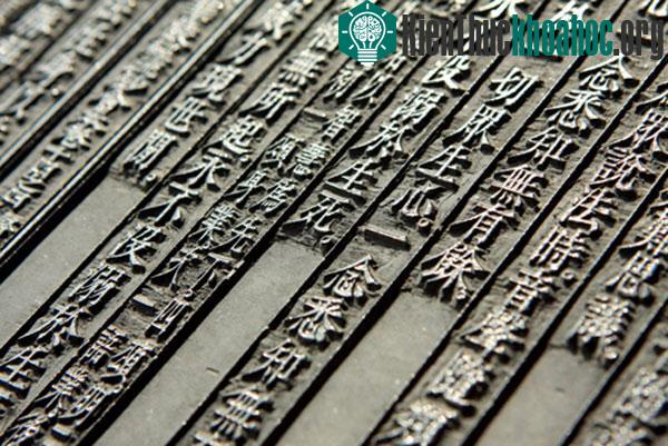 Mộc bản chùa Vĩnh Nghiêm