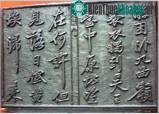 Mộc bản triều Nguyễn