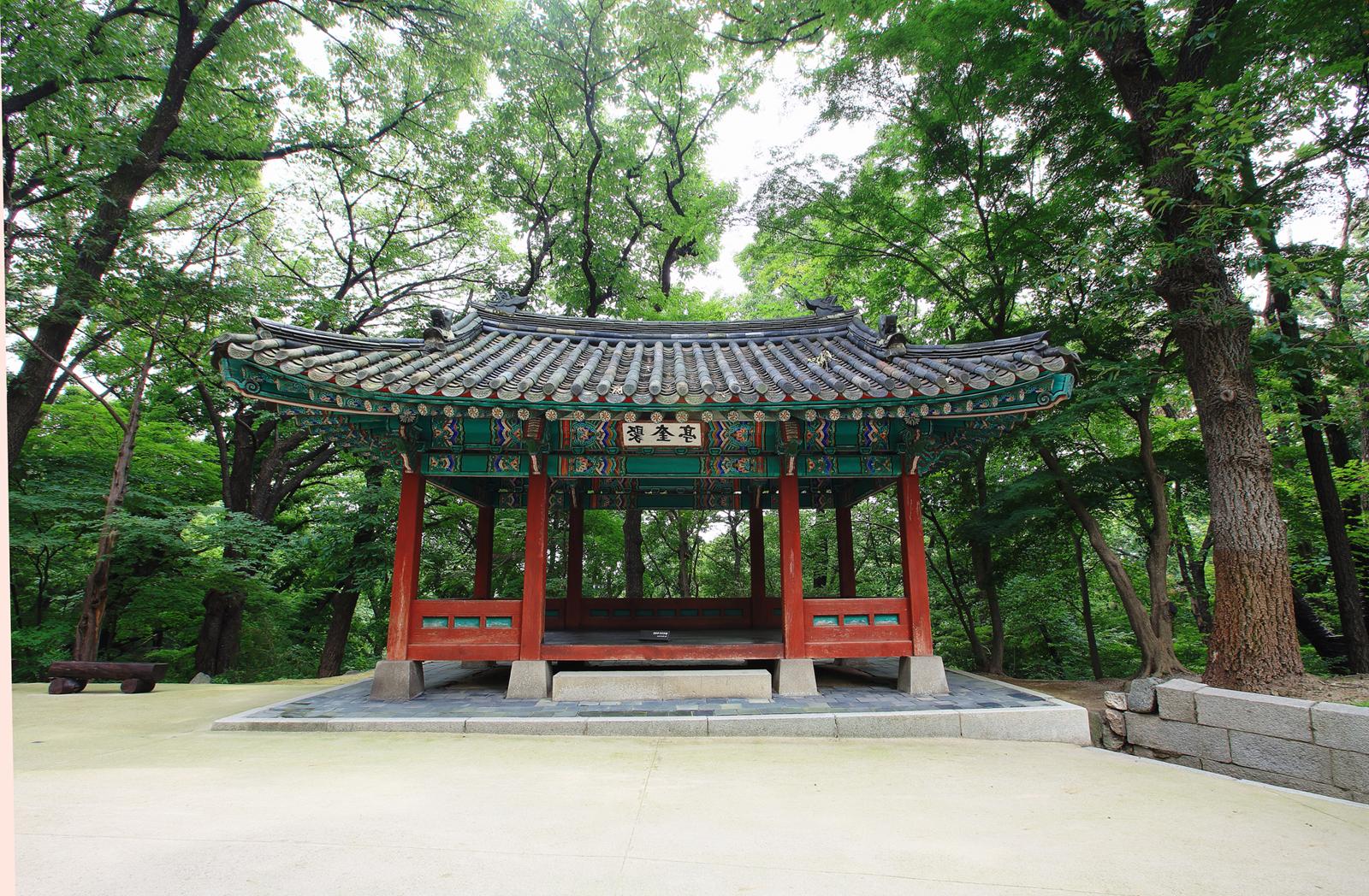 Khám phá khu vườn Biwon, thuộc cung Changdeokgung ở Hàn Quốc