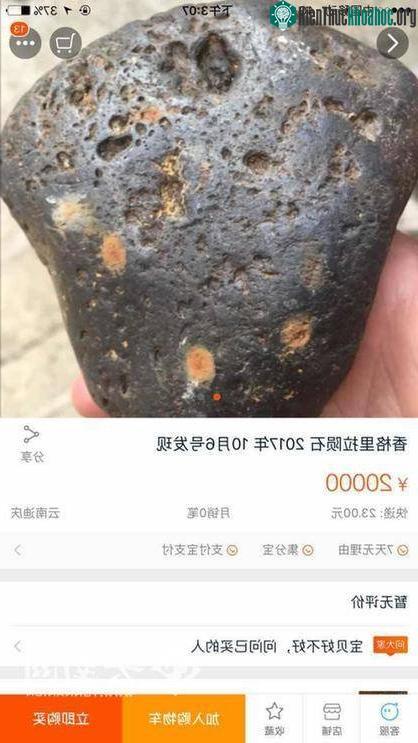 Hòn đá được cho là của thiên thạch được rao bán trên Taobao.