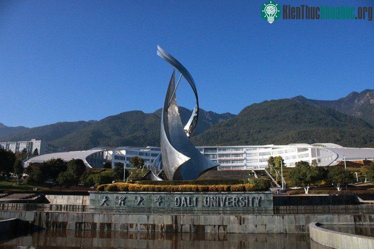 Bảo tàng Khoa học Sinh học tại Đại học Đại Lý ở Vân Nam