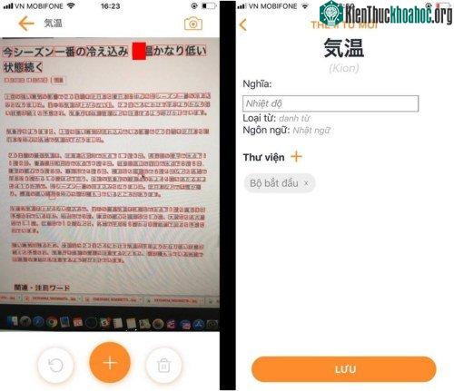 Giao diện của e-FlashCard trên điện thoại. (Ảnh: NVCC).