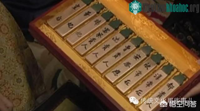 Thẻ bài ghi tên các phi tần để vua chọn thị tẩm.