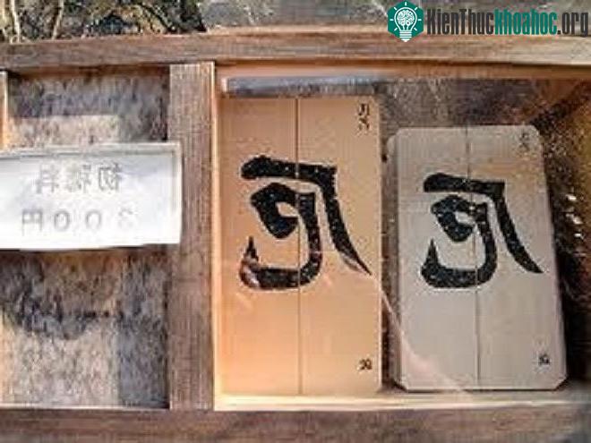 Warifu là một bảng gỗ nhỏ được cắt thành 2 phần bằng nhau.