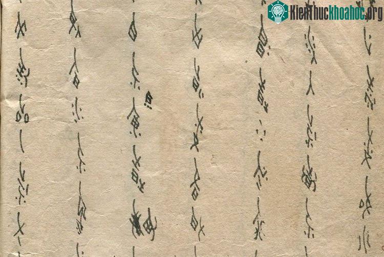Đây là một loại ngôn ngữ chỉ dành cho phụ nữ sử dụng ở Trung Quốc.