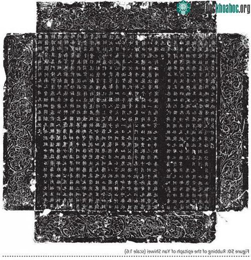 Phiến đá bia mộ được tìm thấy trong khu mộ dòng họ nhà Diêm Thức Vi. (Ảnh: Chinese Cultural Relics).