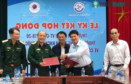 Phòng nghiên cứu tên lửa của Học viện kỹ thuật Quân sự.