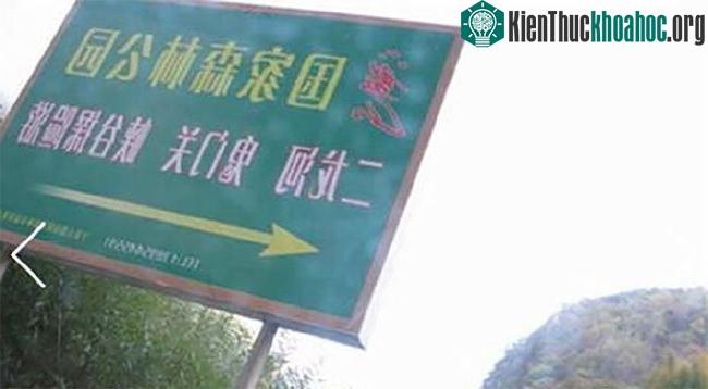 Quỷ môn quan trên núi LiuPan