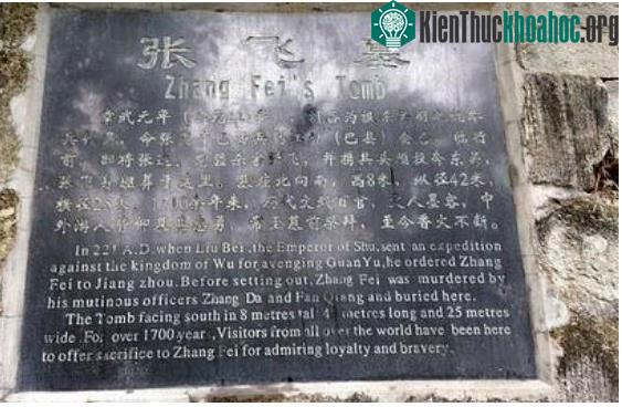 Mộ Trương Phi