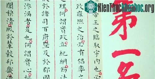 Việc thi thố khoa cử ở thời cổ đại cũng có hạn chế thời gian