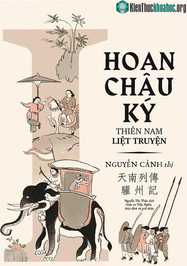 Bộ truyện Hoan Châu ký (Thiên Nam liệt truyện)