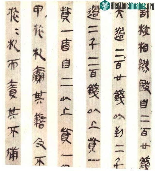 Cổ tịch