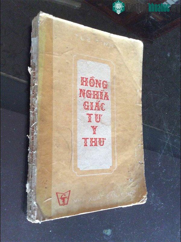 Hồng Nghĩa giác tự y thư