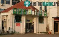 Ảnh Dùng vi khuẩn để khử mùi nhà vệ sinh