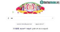 Ảnh Ngày 10/05/2022, Google Doodle tôn vinh Giáo sư Tôn Thất Tùng nhân kỷ niệm 110 năm ngày sinh của ông