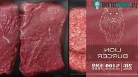 Ảnh Thịt hổ, sư tử và ngựa vằn nuôi cấy trong phòng thí nghiệm sẽ sớm xuất hiện ở Anh?