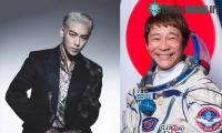 Ảnh Lộ diện 8 cái tên may mắn trên chuyến "du lịch Mặt trăng" của SpaceX cùng với tỷ phú Yusaku Maezawa