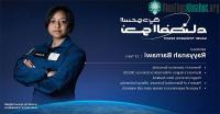 Ảnh Saudi Arabia đã công bố kế hoạch đưa nữ phi hành gia đầu tiên vào vũ trụ
