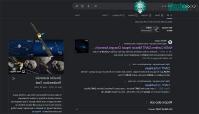Ảnh Cụm từ này sẽ khiến màn hình "rung rinh" khi tìm ở trên Google