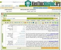 Ảnh Soạn thảo văn bản trực tuyến với Google Writely