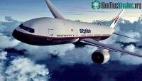 Ảnh Phát hiện ngỡ ngàng của các "thợ săn MH370" ở khu vực chiếc máy bay mất tích bí ẩn