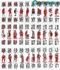 Ảnh Bộ bài Tổ Tôm xuất xứ từ Nhật Bản, nhưng tại sao người Nhật lại không biết chơi?