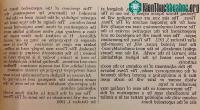 Ảnh Từ bảng tỷ số Euro 2024: Tại sao ai cũng ghét font chữ Times New Roman?