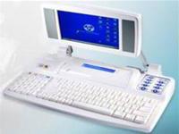 Ảnh Cung cấp PC miễn phí ra toàn thế giới