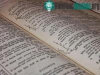 Ảnh Những bí ẩn khoa học mới được giải đáp