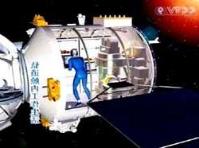 Ảnh Trung Quốc: Năm 2008, đi bộ vào không gian