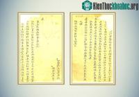 Ảnh Châu bản triều Nguyễn