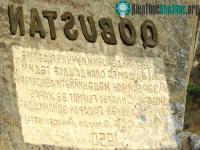Ảnh Khu bảo tồn Gobustan - Di sản thiên nhiên thế giới tại Azerbaijan