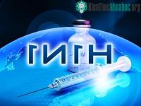 Ảnh Bệnh nhân TP HCM đầu tiên nhiễm cúm H1N1
