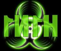 Ảnh Cúm A/H1N1 ồ ạt tăng