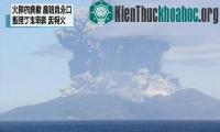 Ảnh Núi lửa Shindake thức giấc, Nhật báo động cao nhất