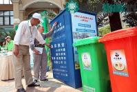 Ảnh Nhiên liệu chế tạo từ rác thải