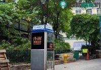 Ảnh Biến cabin điện thoại thẻ thành điểm Wifi